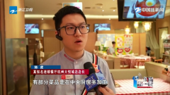 明大白白预制菜丨记者查询拜访：不怕预制菜就