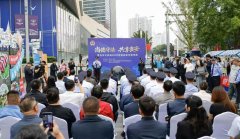 <b>2025年全市公安机关食物平安宣传周正式启动</b>